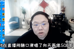 作曲家张宏光回应PDD直播唱歌被索赔：呼吁各界重视音乐版权