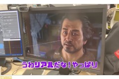 《如龙8》首批开发画面曝光 朝仓未来加入游戏