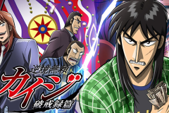 主播计划打造真实版《赌博默示录》游戏 千万赏金资助获胜者
