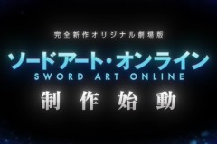 动漫《刀剑神域》完全新作剧场版开始制作