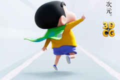 蜡笔小新首部3D动画电影公开 明年夏季上映