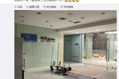 黄旭东分享网易暴雪运营部门现场图：怎么再续6个月？