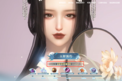 与暴雪分手后网易布局 为《逆水寒》手游买大量服务器