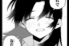 漫画《式守同学不只可爱而已》即将完结 周六最终章