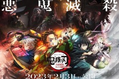 日本动画电影票房：《蓝色巨星》首映排名第8位