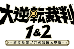 《大逆转裁判》将改编为舞台剧 宝冢歌剧团出演