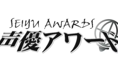 第17届《声优大奖》结果出炉 首次主演配角同一人