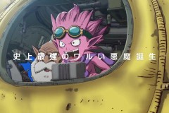 鸟山明动画电影《SAND LAND》30秒预告 8月18日上映