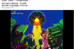 漫改动画《胆大党》上线日期确定 2024年10月放映