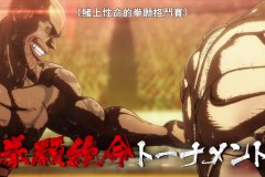 《拳愿阿修罗》第2季正式预告 8月播出