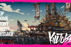 动画电影《KILLTUBE》先导预告公开 预定2026年春季上映
