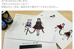 《主播女孩重度依赖》动画正在制作中 更多细节明年公布