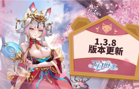 《天月麻雀》全新限定双语音雀士「妲己」登场！川麻段位同步开放！
