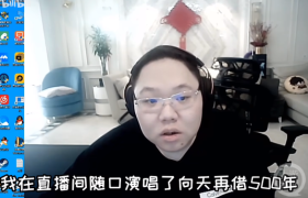 作曲家张宏光回应PDD直播唱歌被索赔：呼吁各界重视音乐版权