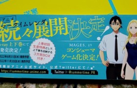 悬疑动漫《夏日重现》确定将推出改编游戏