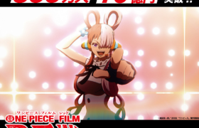 海贼王《FILM RED》票房突破70亿 已破系列影史记录