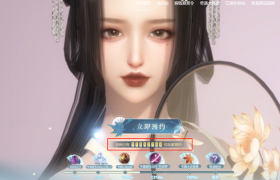 与暴雪分手后网易布局 为《逆水寒》手游买大量服务器