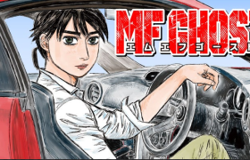 头文字D续作《MF GHOST》连载重开 作者身体不适休整3个月