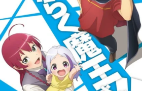 《打工吧！魔王大人》动画第3季确认7月13日开播