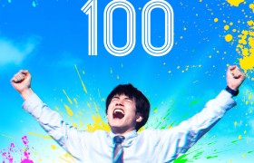 《僵尸100》真人电影新海报剧照 定档8月3日Netflix独占发布