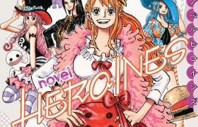 《海贼王》漫画衍生插图小说公布 聚焦于女性角色