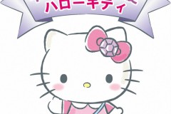 Hello Kitty担任日本甲府市故乡大使 宣传城市魅力