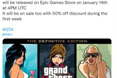 传《GTA：三部曲-终极版》1月19日登陆Epic
