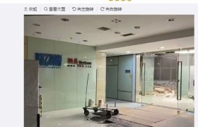 黄旭东分享网易暴雪运营部门现场图：怎么再续6个月？