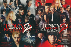 《东京复仇者2》电影最新剧照 前后篇4月6月上映