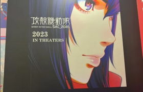 《攻壳机动队SAC_2045》动画第二季确认今年推出剧场版