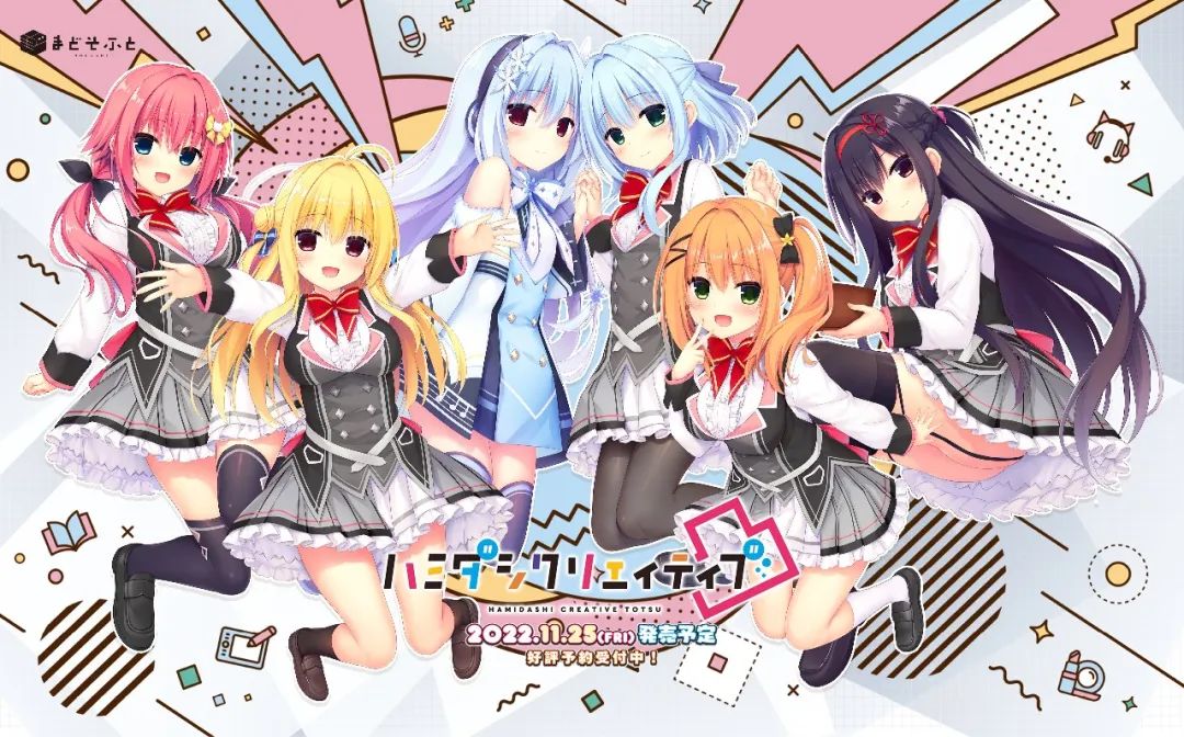 フタマタ恋愛、放課後シンデレラ2、スタディステディ2 PCパッケージ