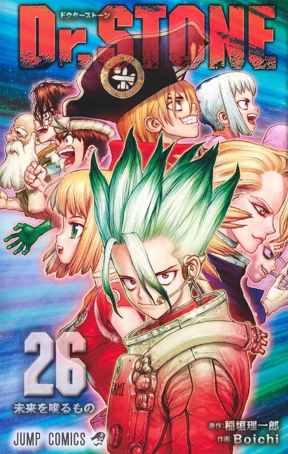 Dr Stone 新石纪 最终回单行本26 集于7月4日在日发售 Hotacg