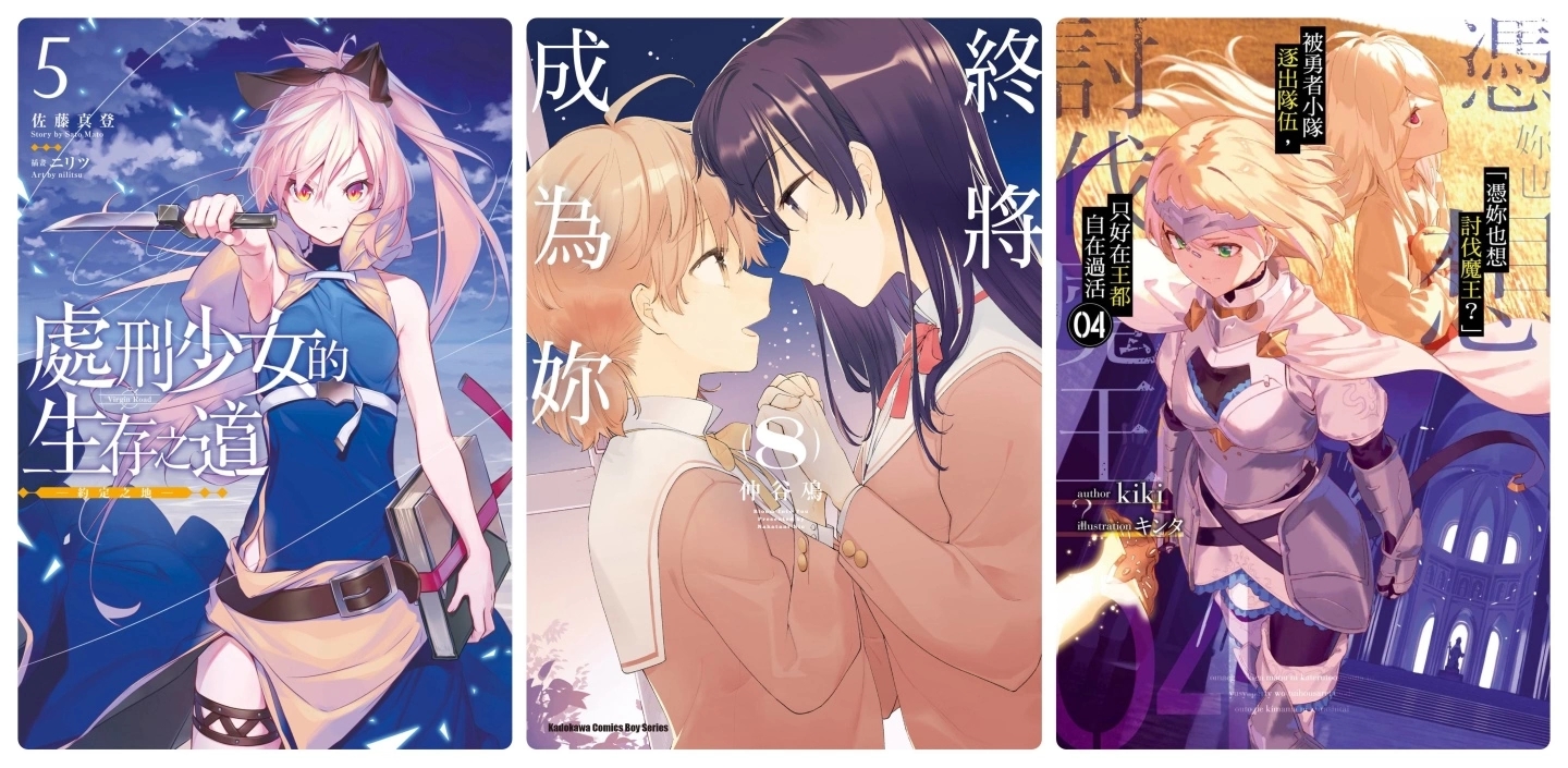 夢幻14＆夢幻 17の2冊セット♫ Qoo News] “Yume 100” x “Saiyuki” Collaboration Starts Today